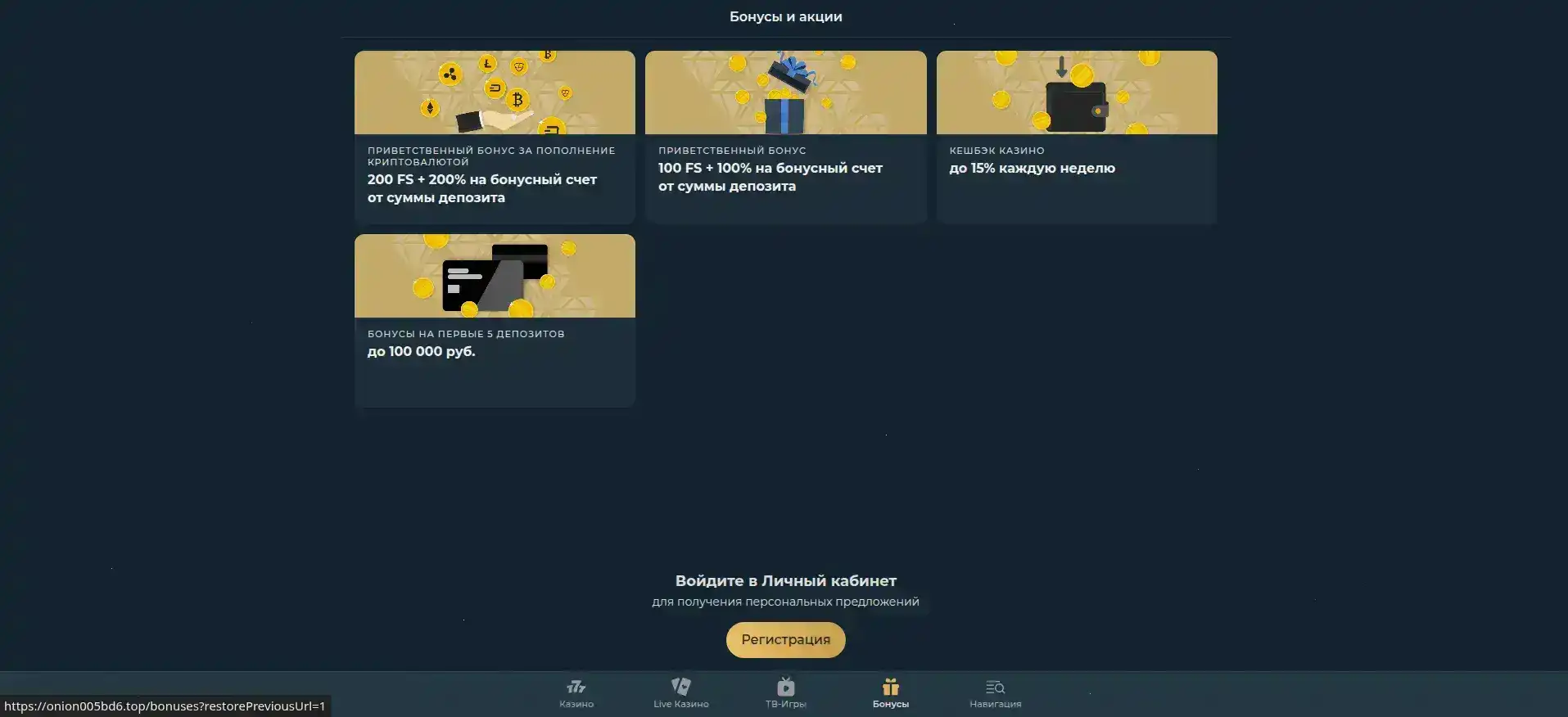 Игровые автоматы Трикс казино